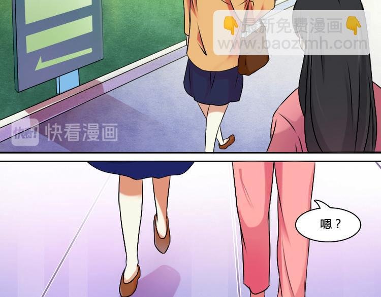 第3话 渣男（上）