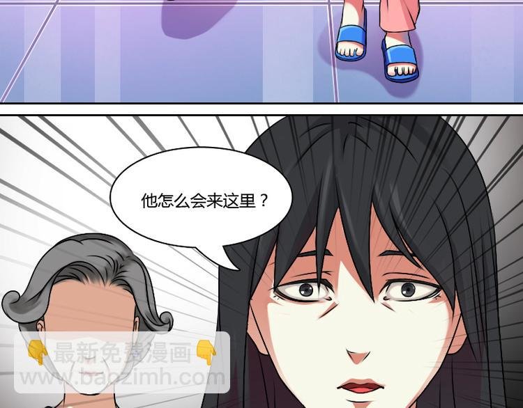 第3话 渣男（上）