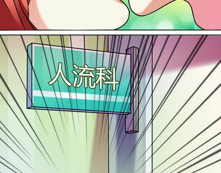 第3话 渣男（上）