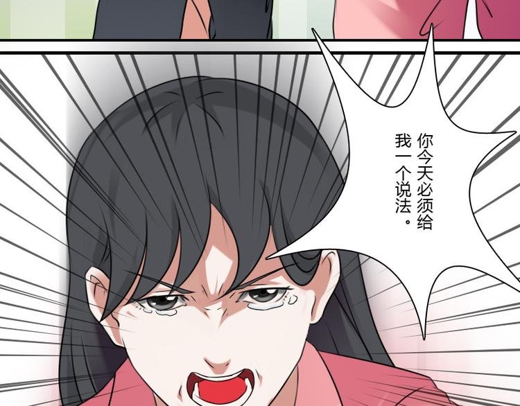 第3话 渣男（下）