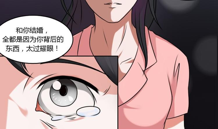 第3话 渣男（下）