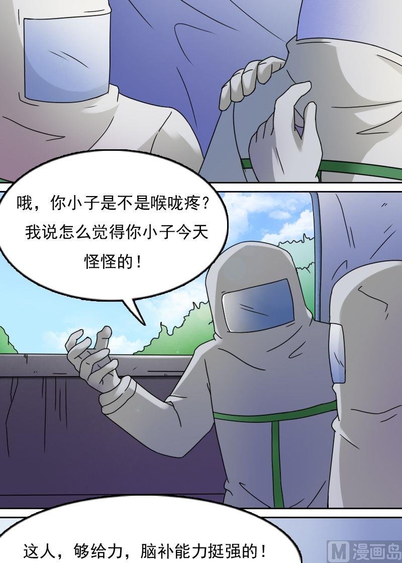 第31话枪战（上）