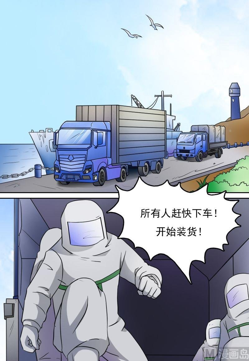 第31话枪战（上）