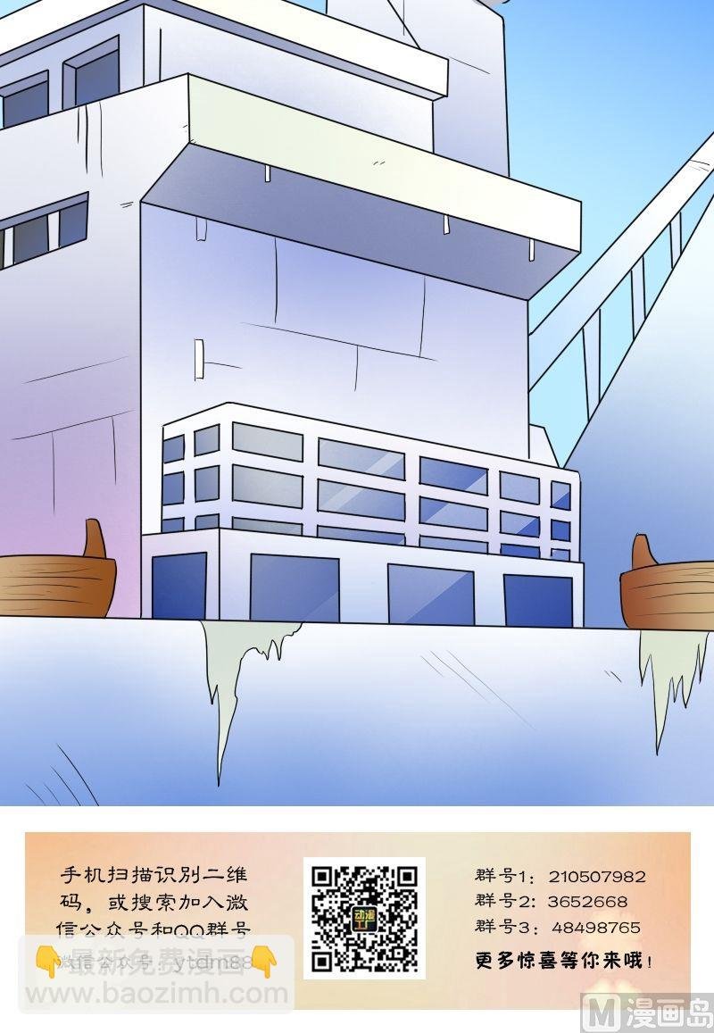 第31话枪战（上）