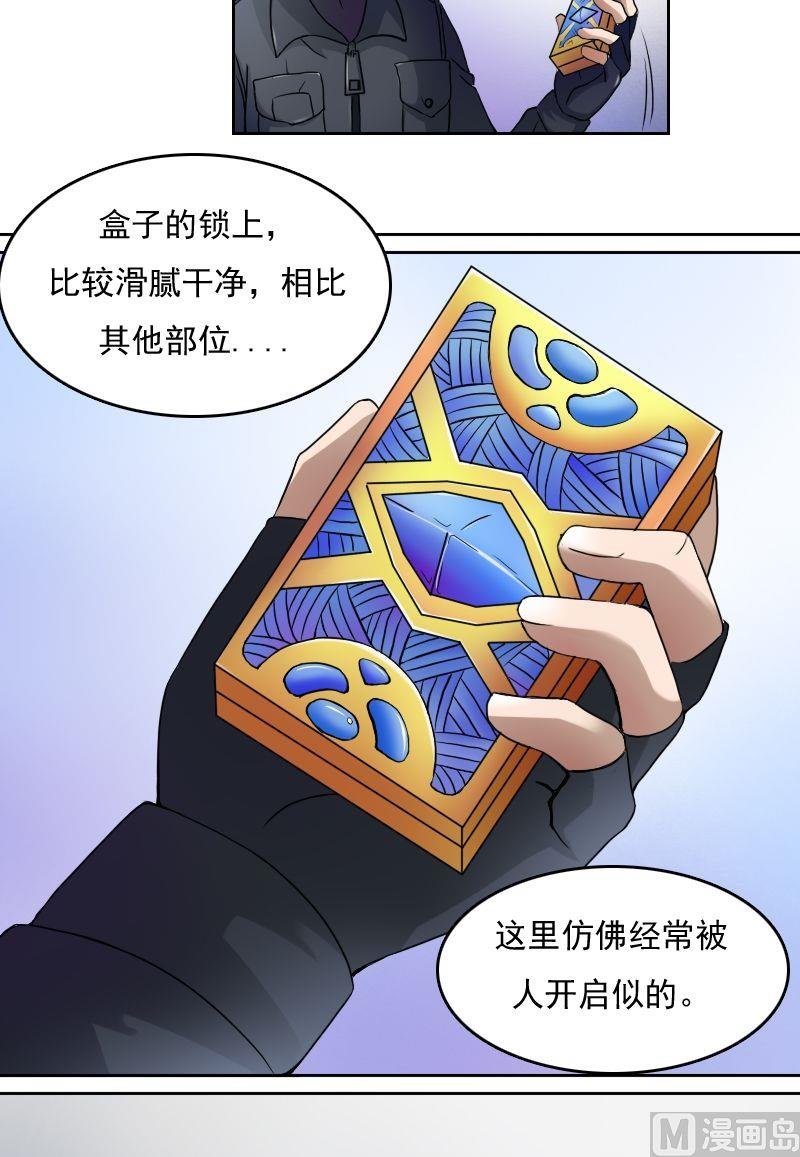 第31话枪战（下）