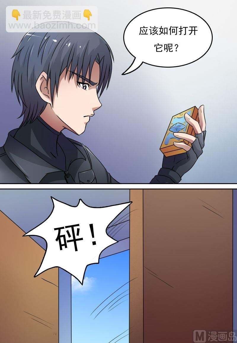 第31话枪战（下）