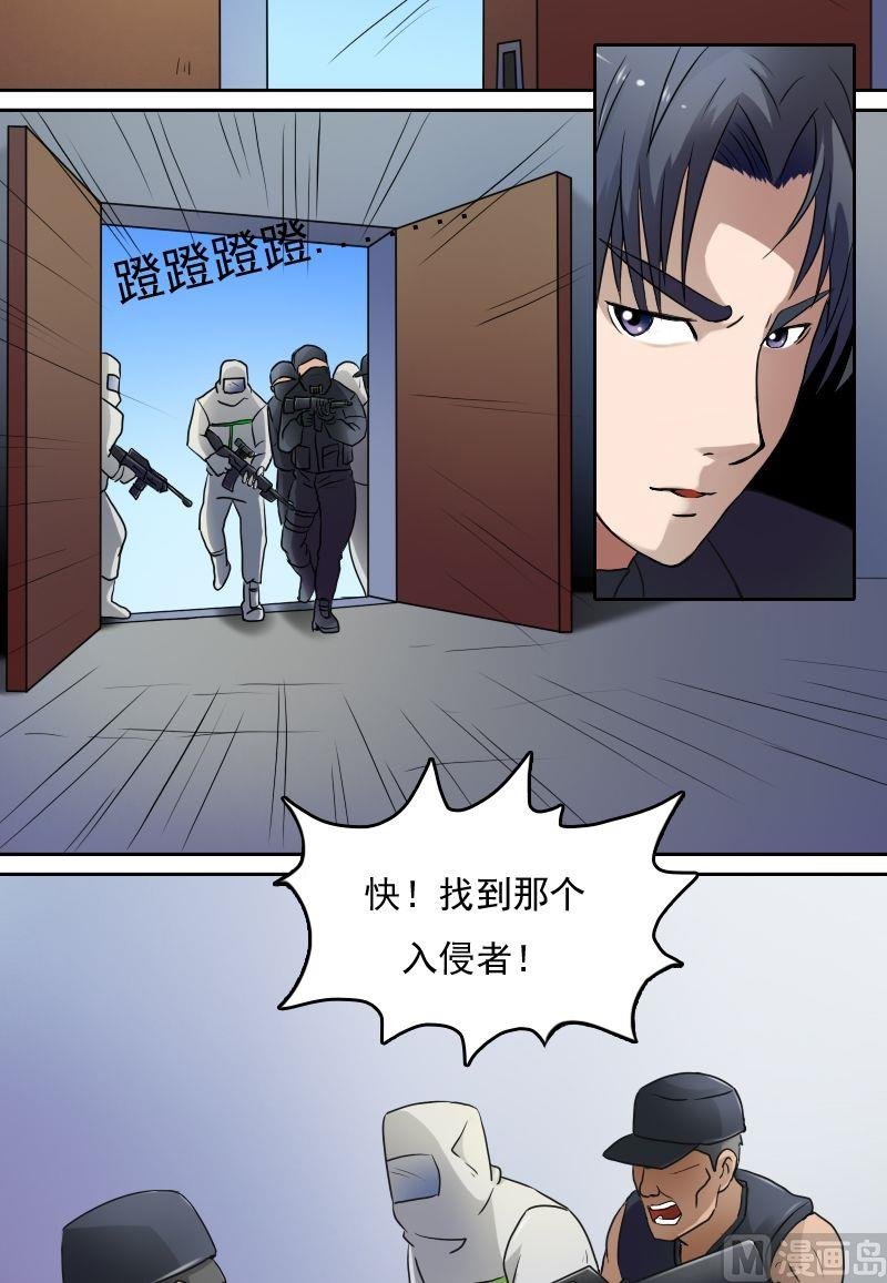 第31话枪战（下）
