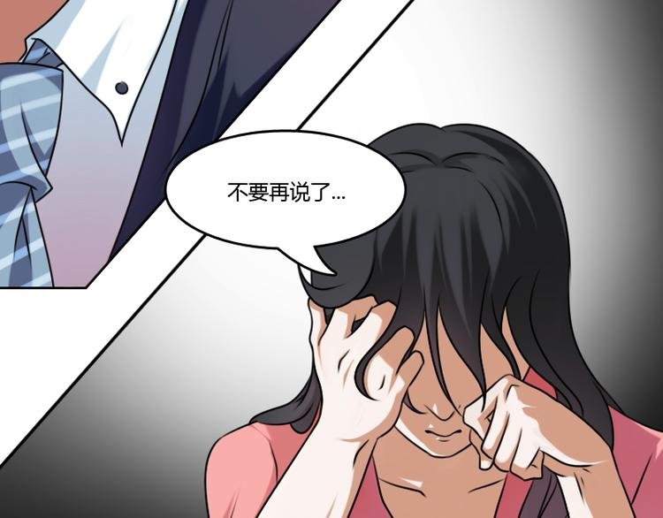 第4话 梦醒了（上）