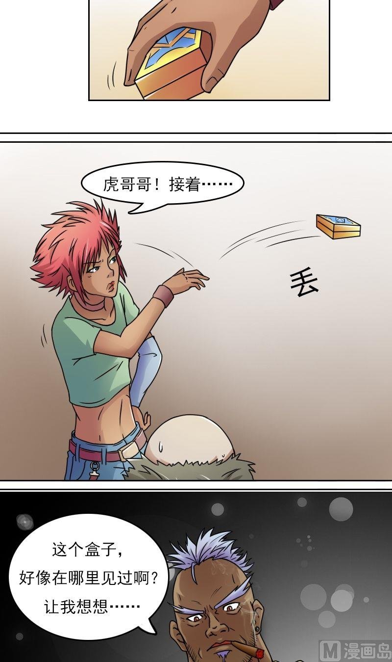 第36话百口莫辩（下）