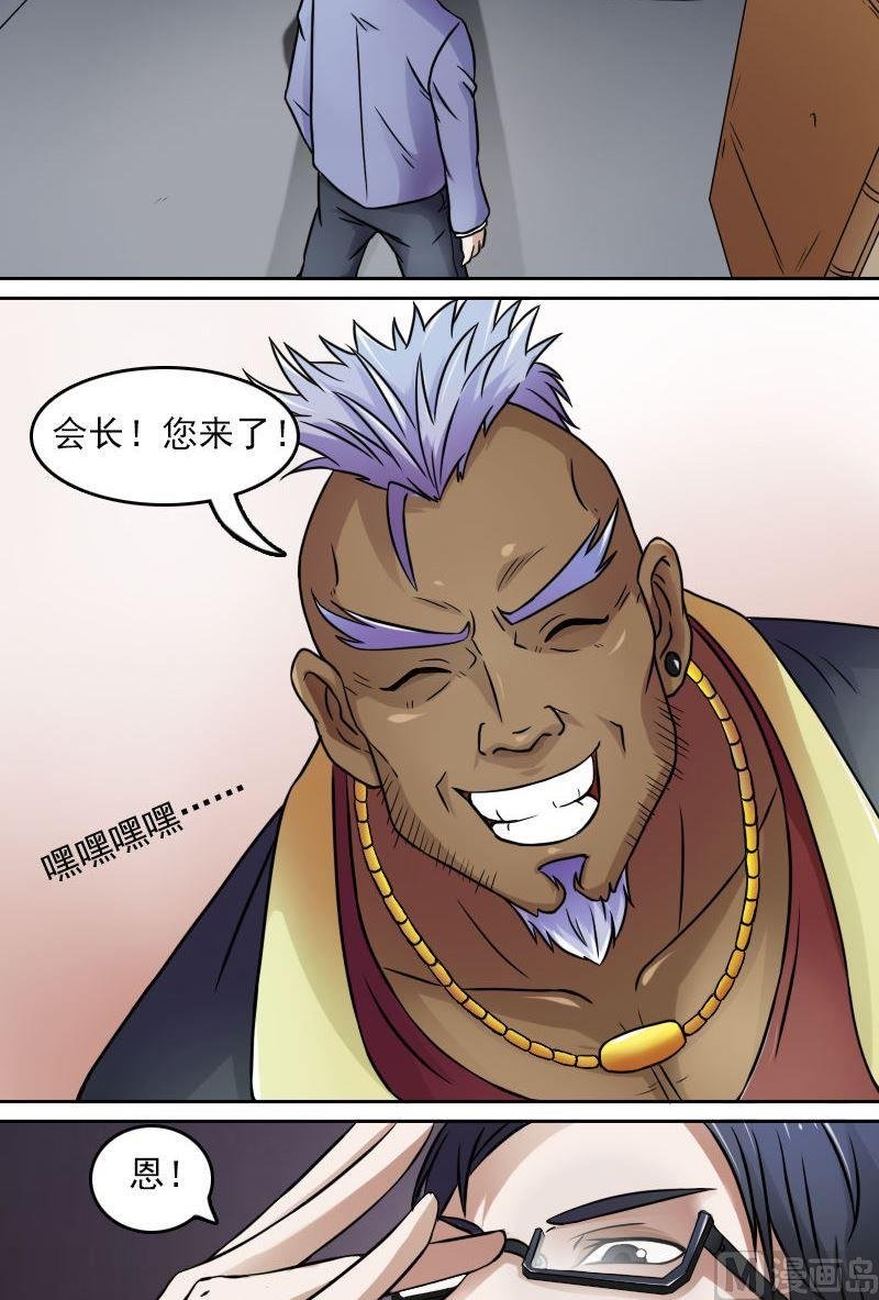 第37话变态的折磨（上）