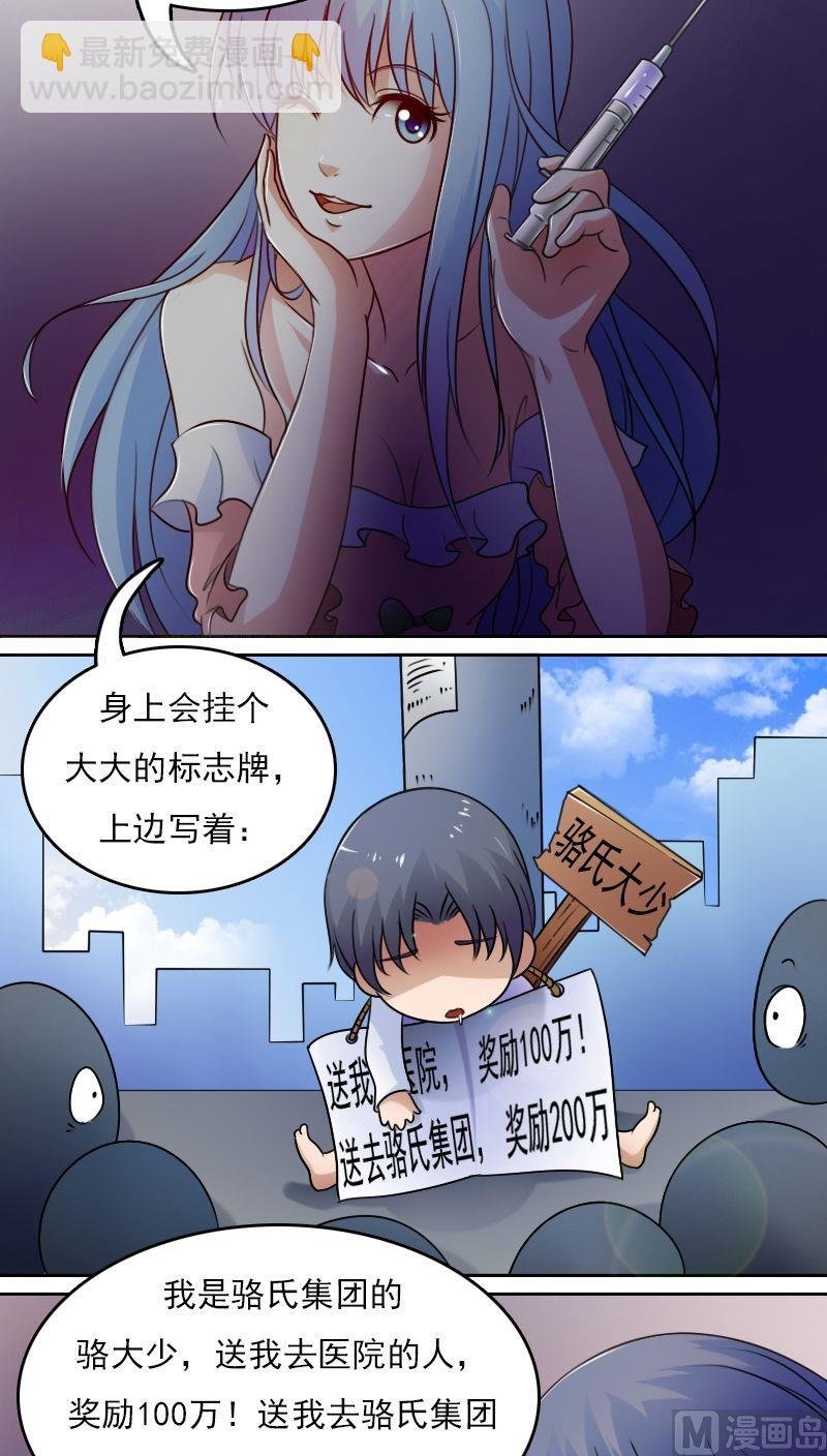 第39话上