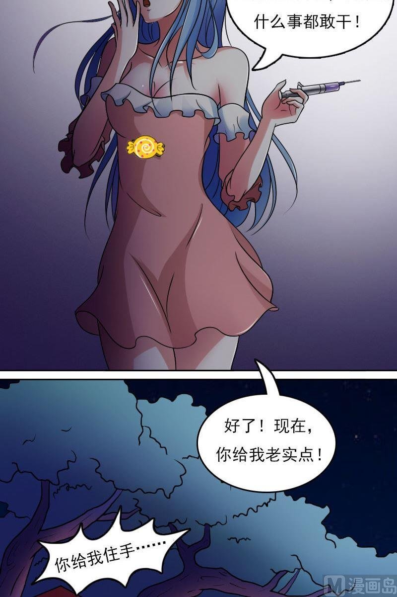 第39话下