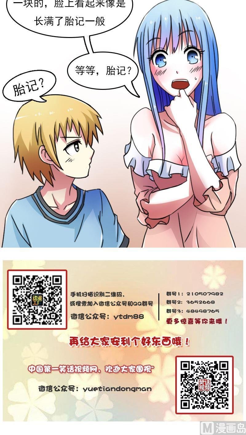 第41话山穷水尽(上）