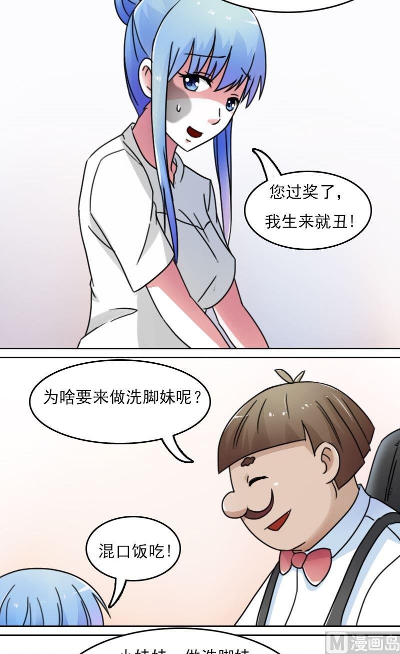 第43话炮灰(上）