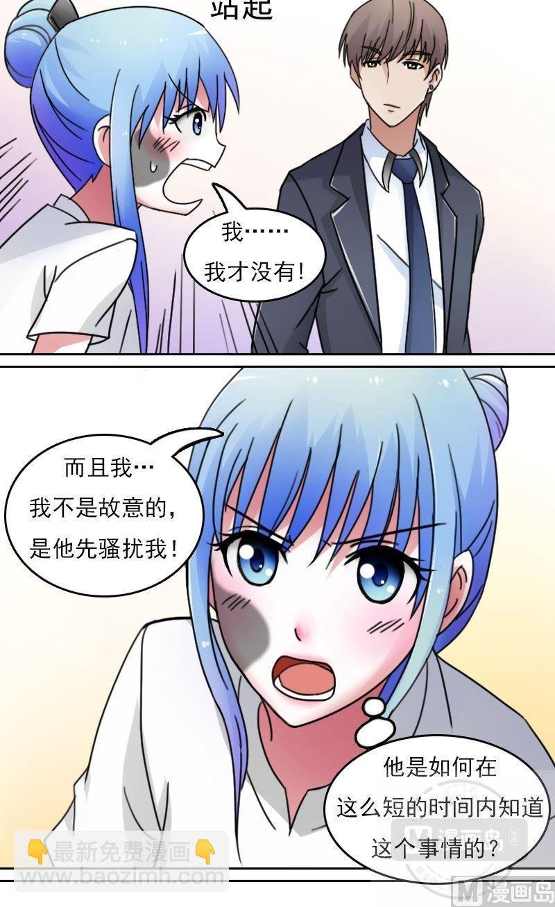 第43话炮灰（下）