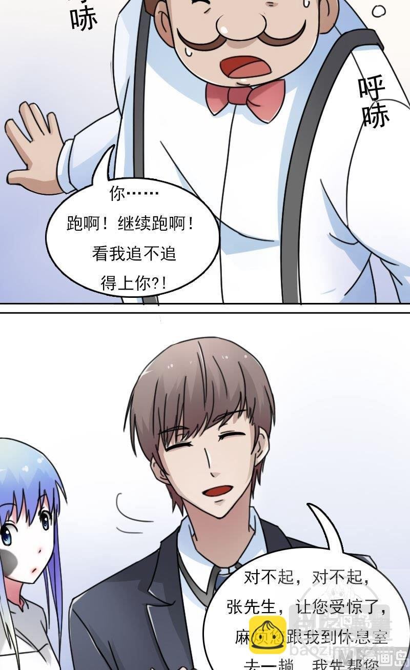 第43话炮灰（下）