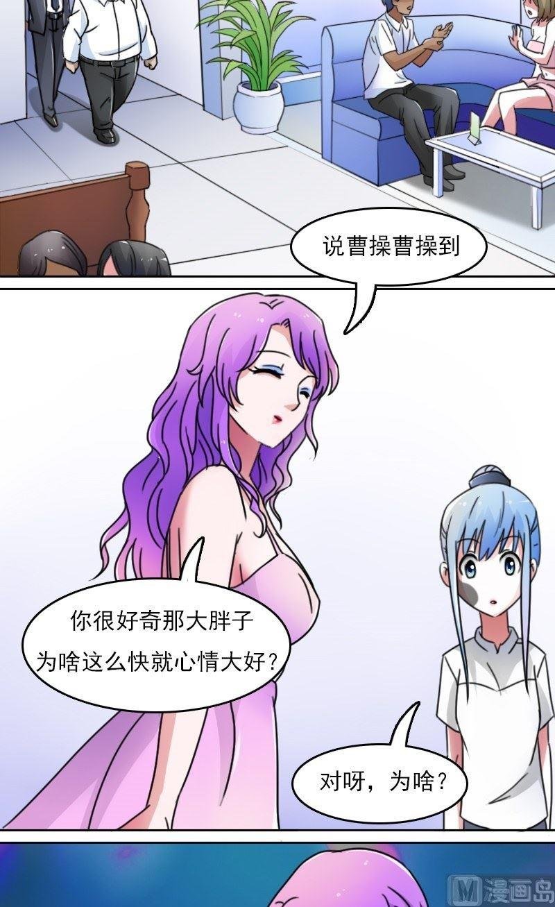 第44话失足女上
