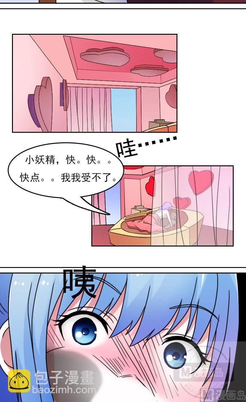 第45话有惊无险上