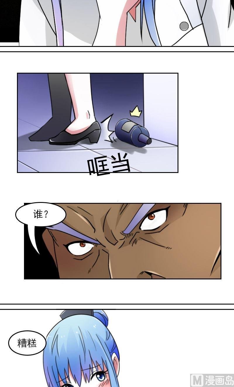 第45话有惊无险上