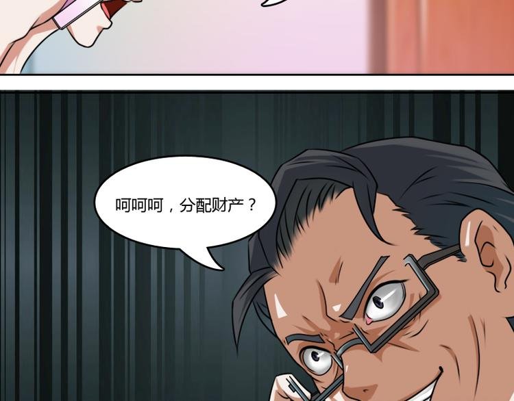 第5话 离婚（上）