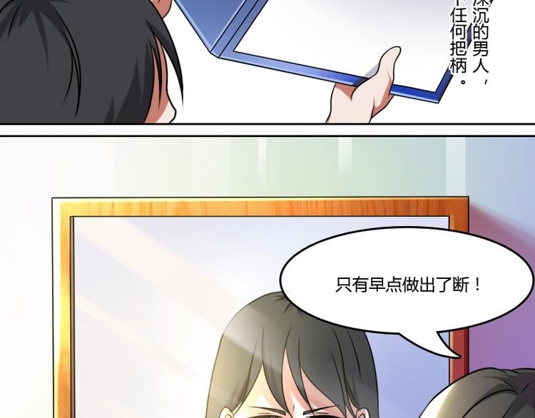 第5话 离婚（上）