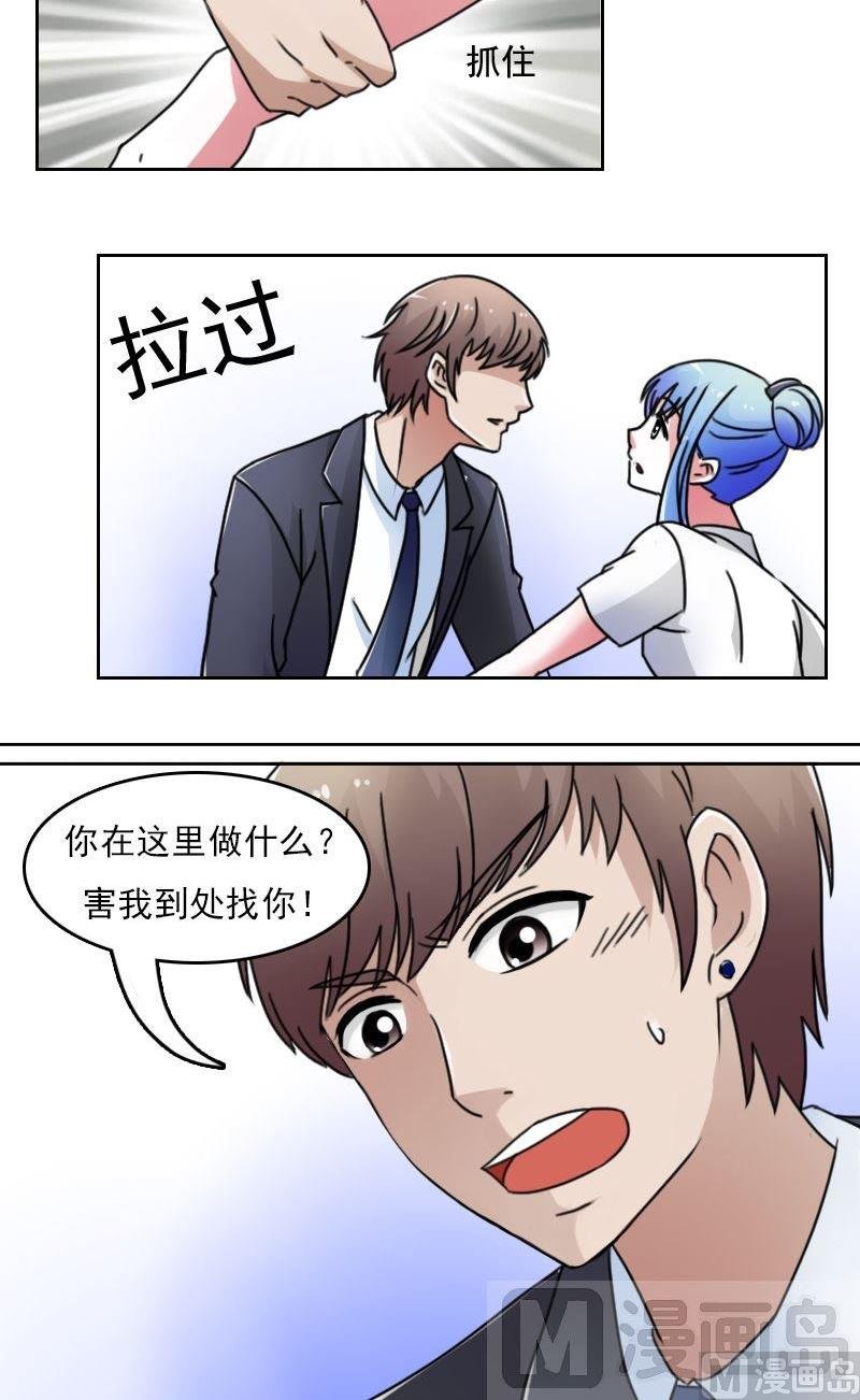 第45话有惊无险下