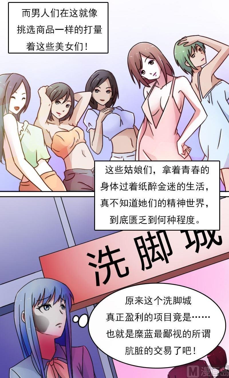 第45话有惊无险下
