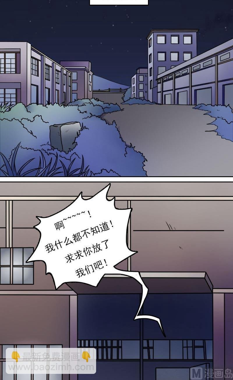 第47话半个爹（上）