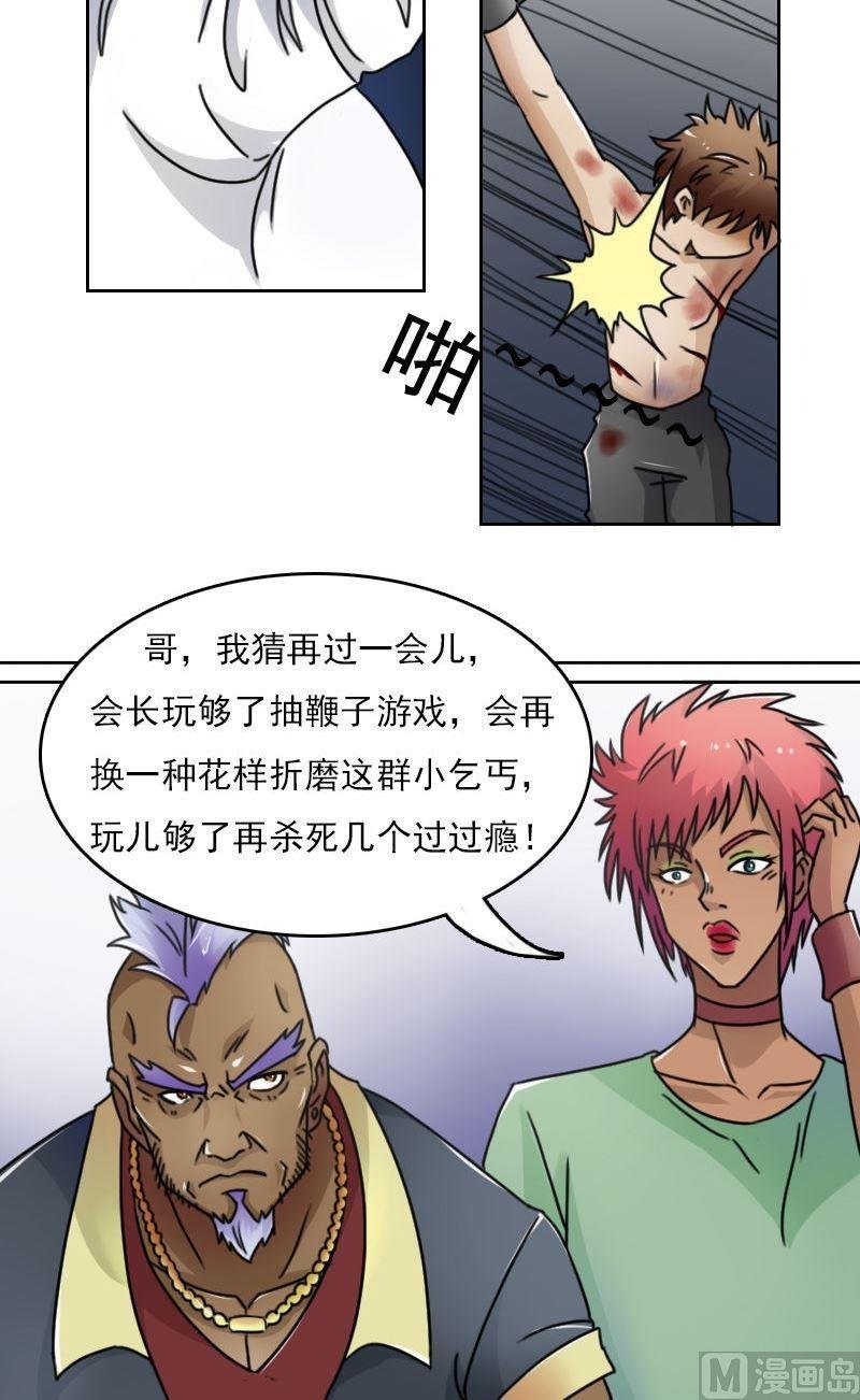 第47话半个爹（上）