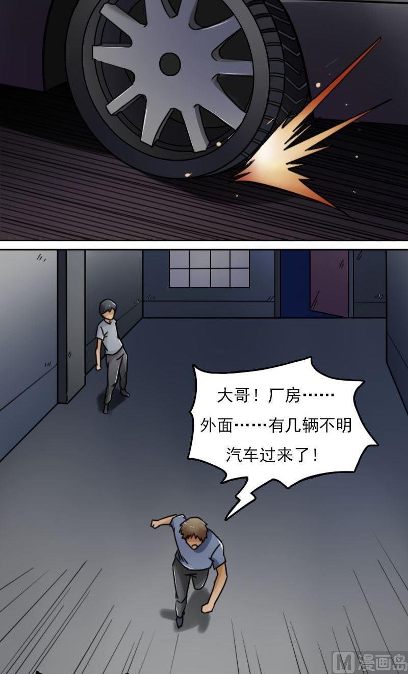 第47话半个爹（上）
