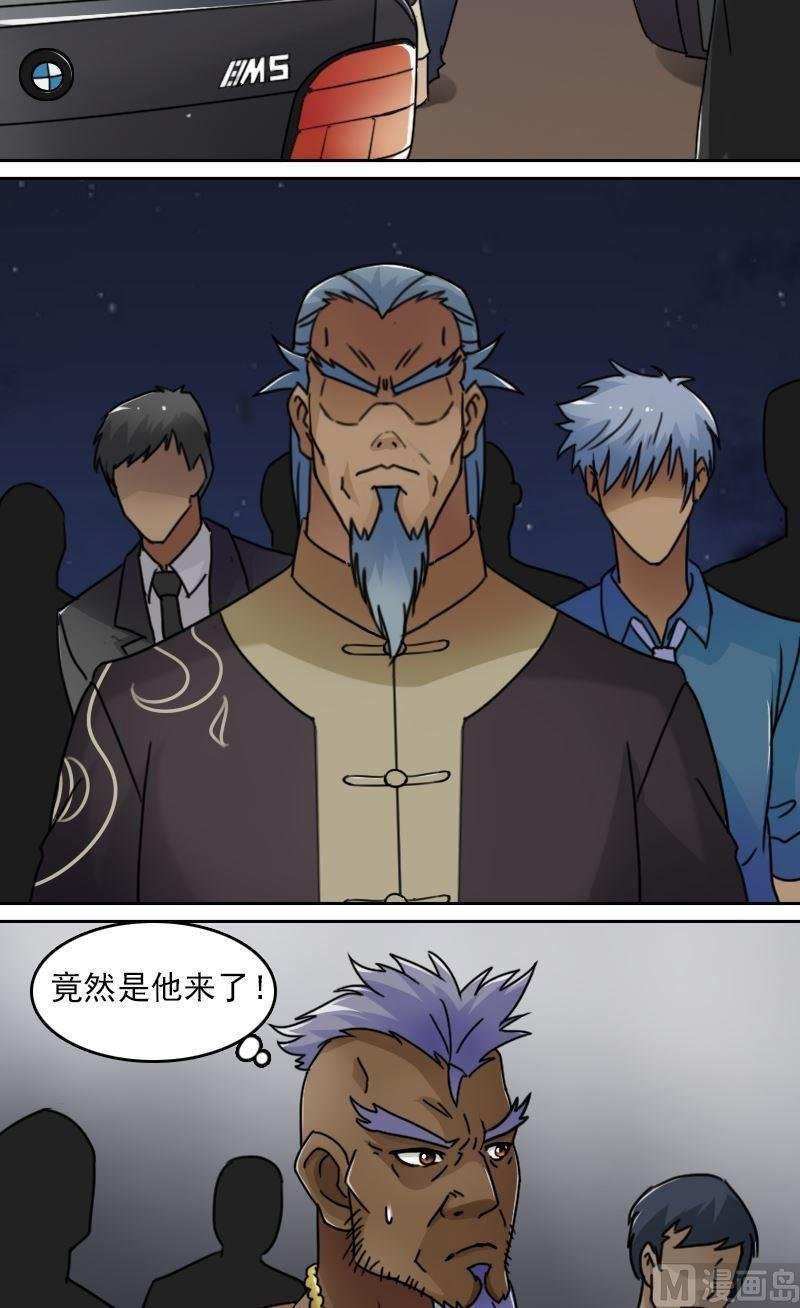 第47话半个爹（下）
