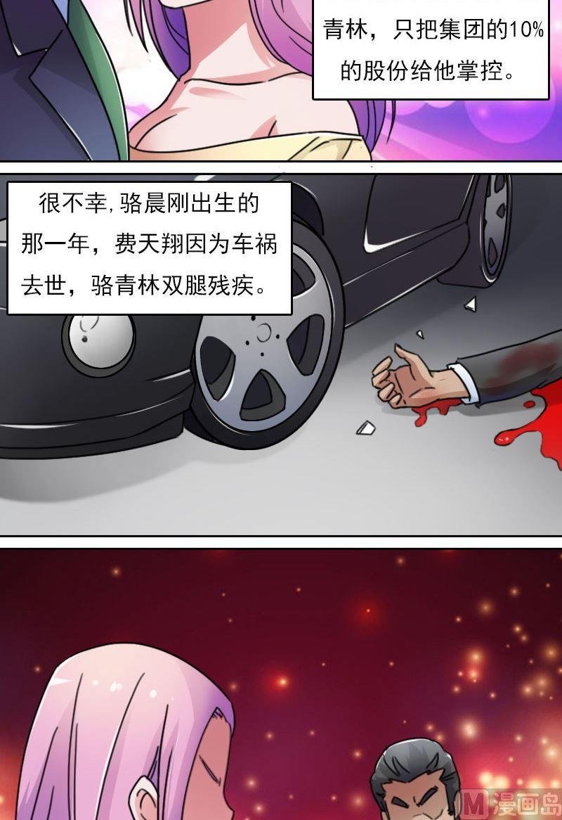 第49话 不该看的别看 上