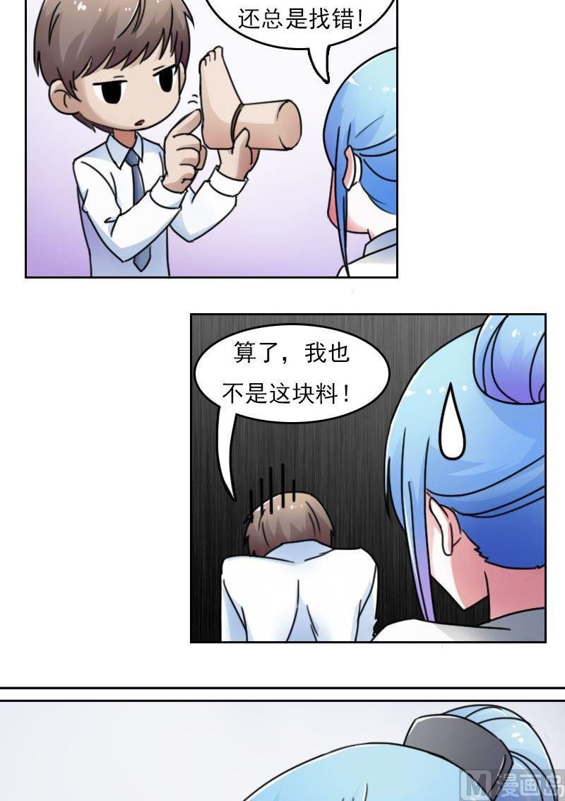 第49话 不该看的别看 上