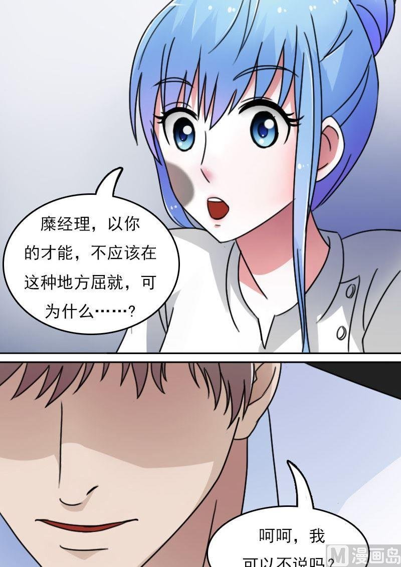 第49话 不该看的别看 上