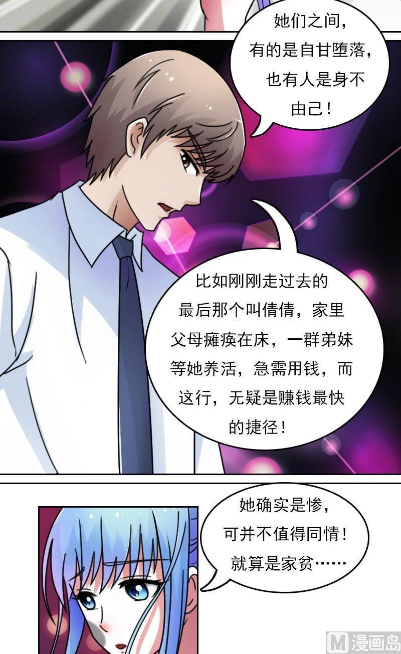 第49话不该看的别看下