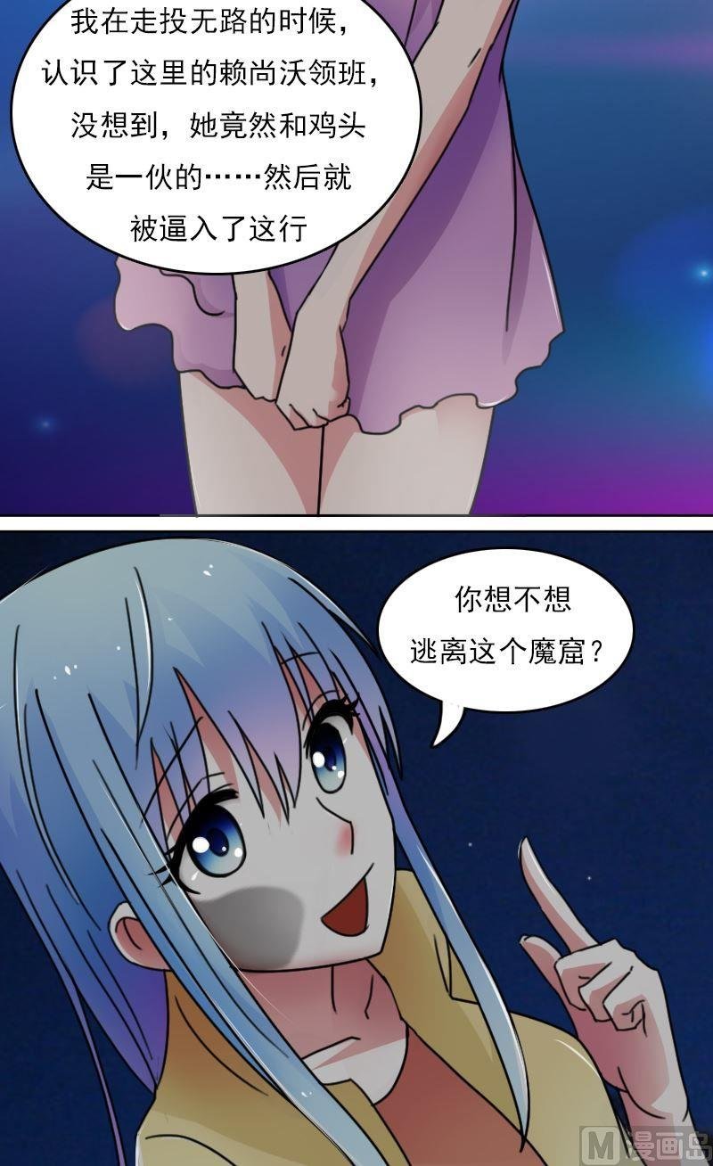第50话背后的动机上