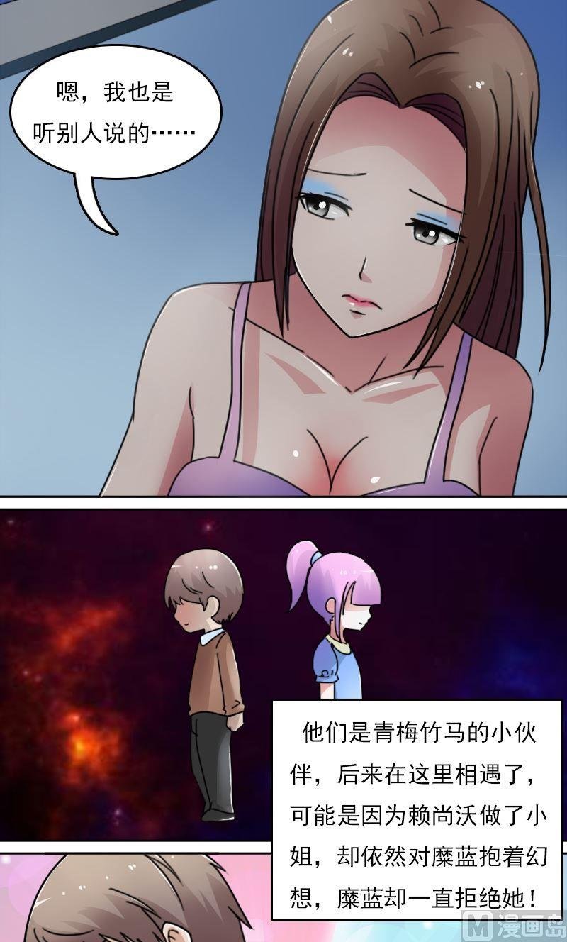 第50话背后的动机上