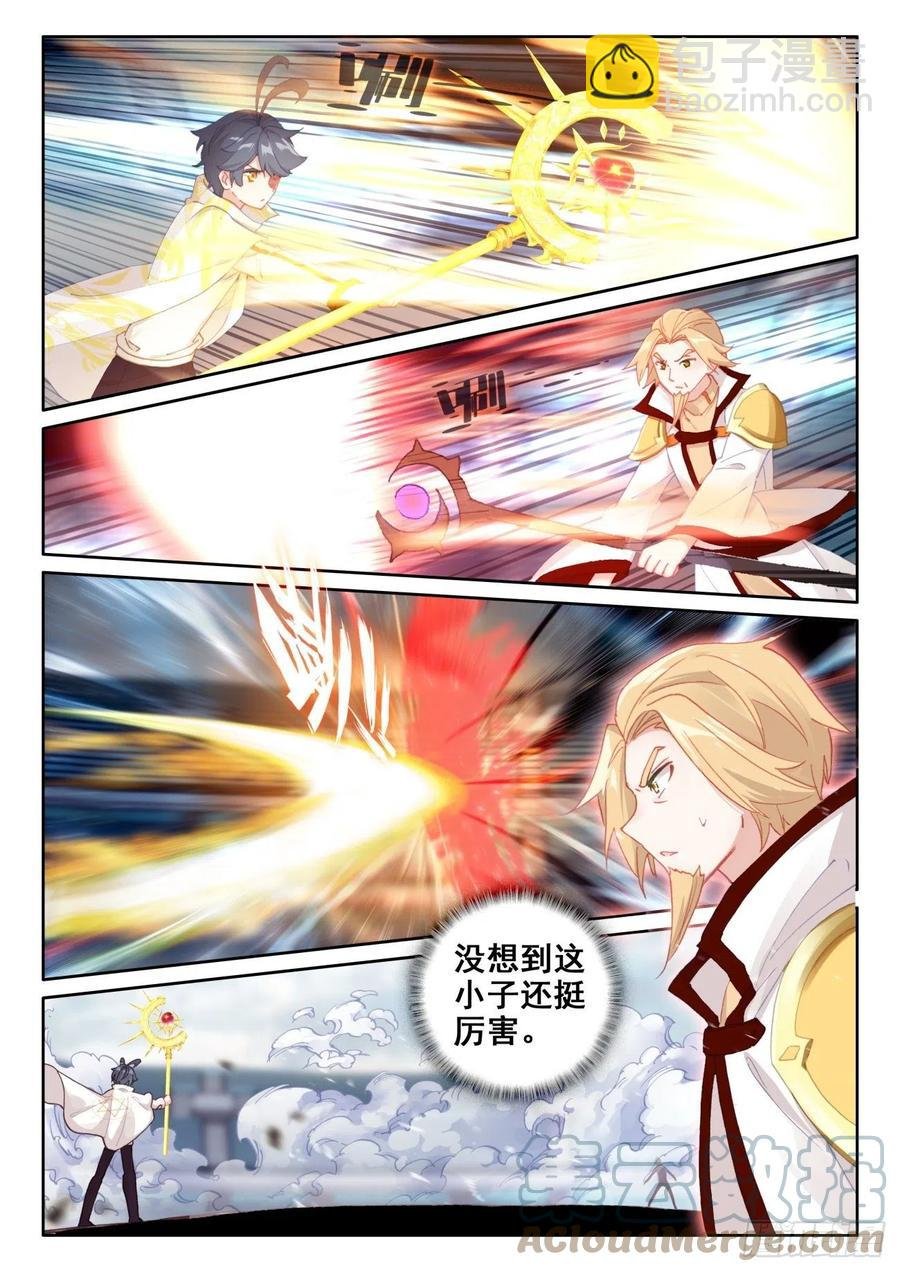 52 奋勇出击（上）