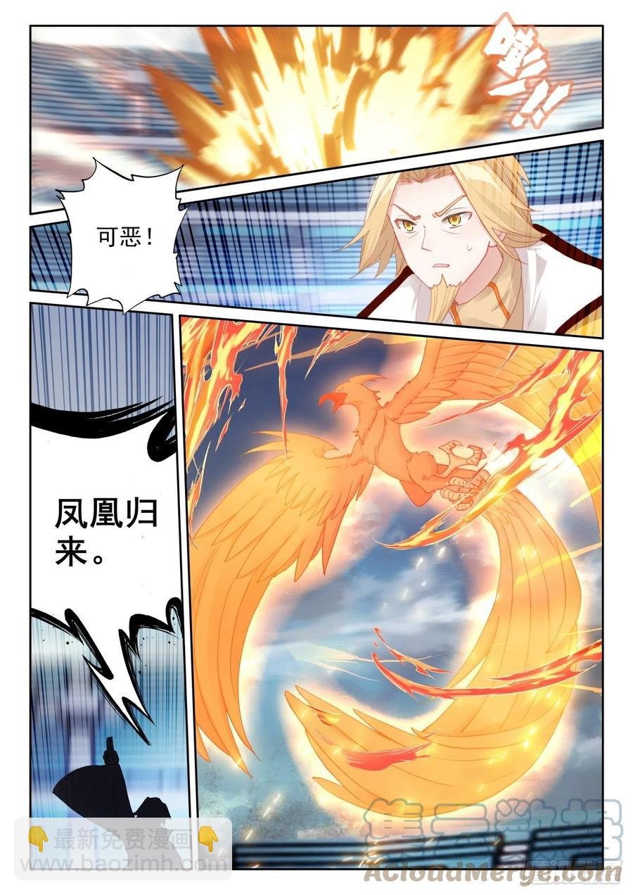 52 奋勇出击（上）