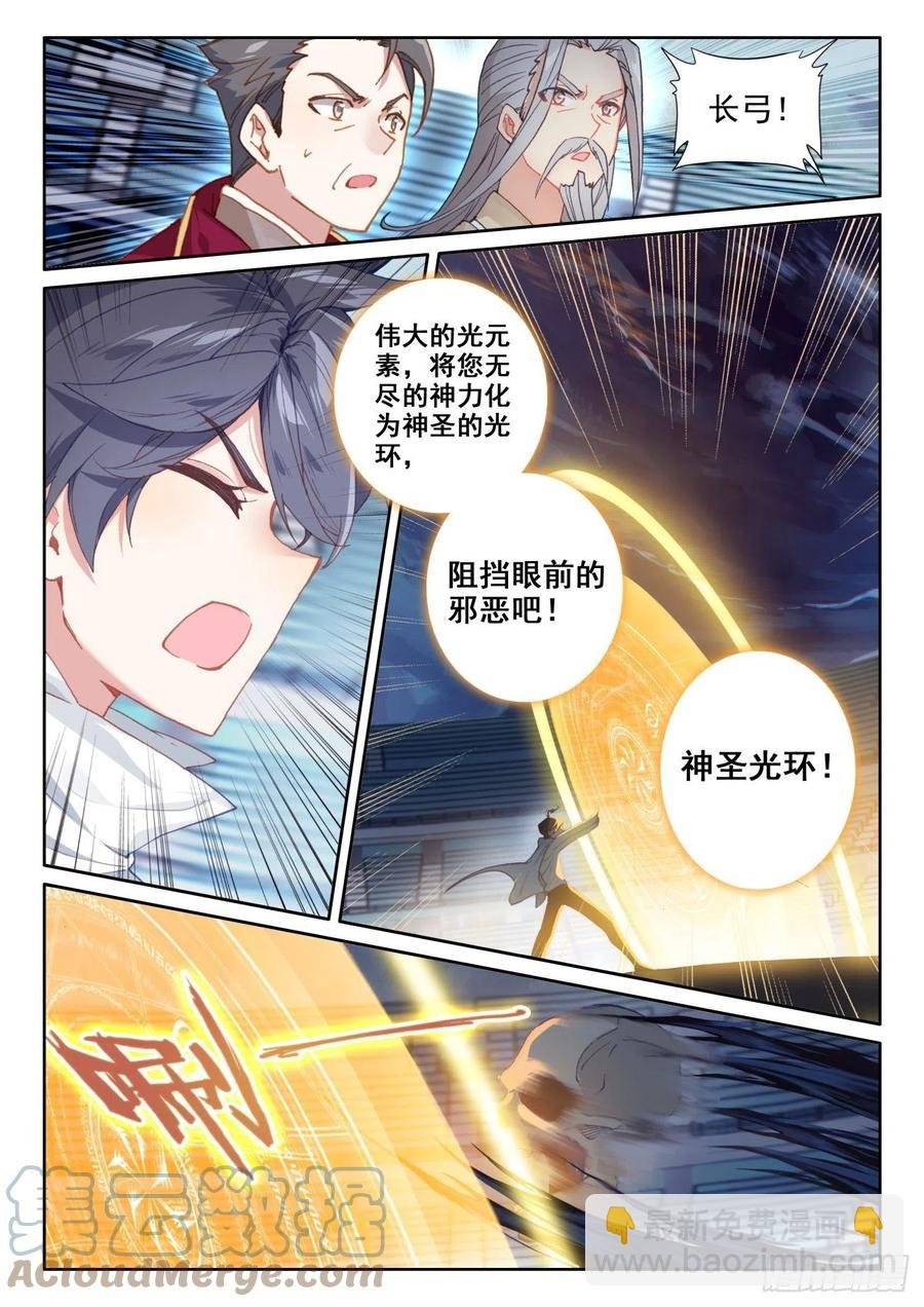 52 奋勇出击（下）