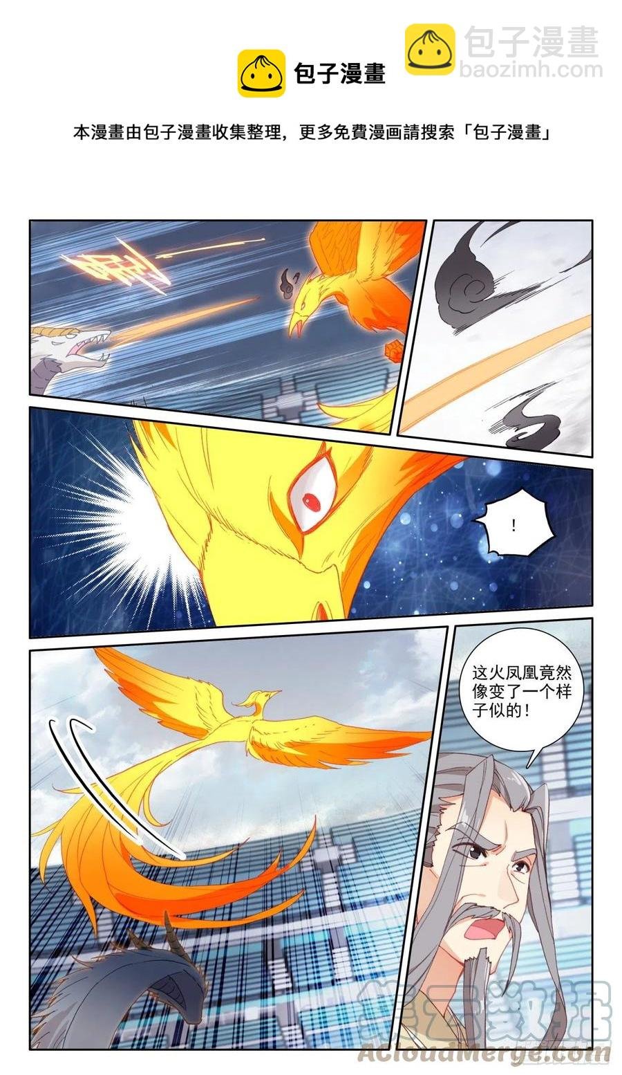 52 奋勇出击（下）