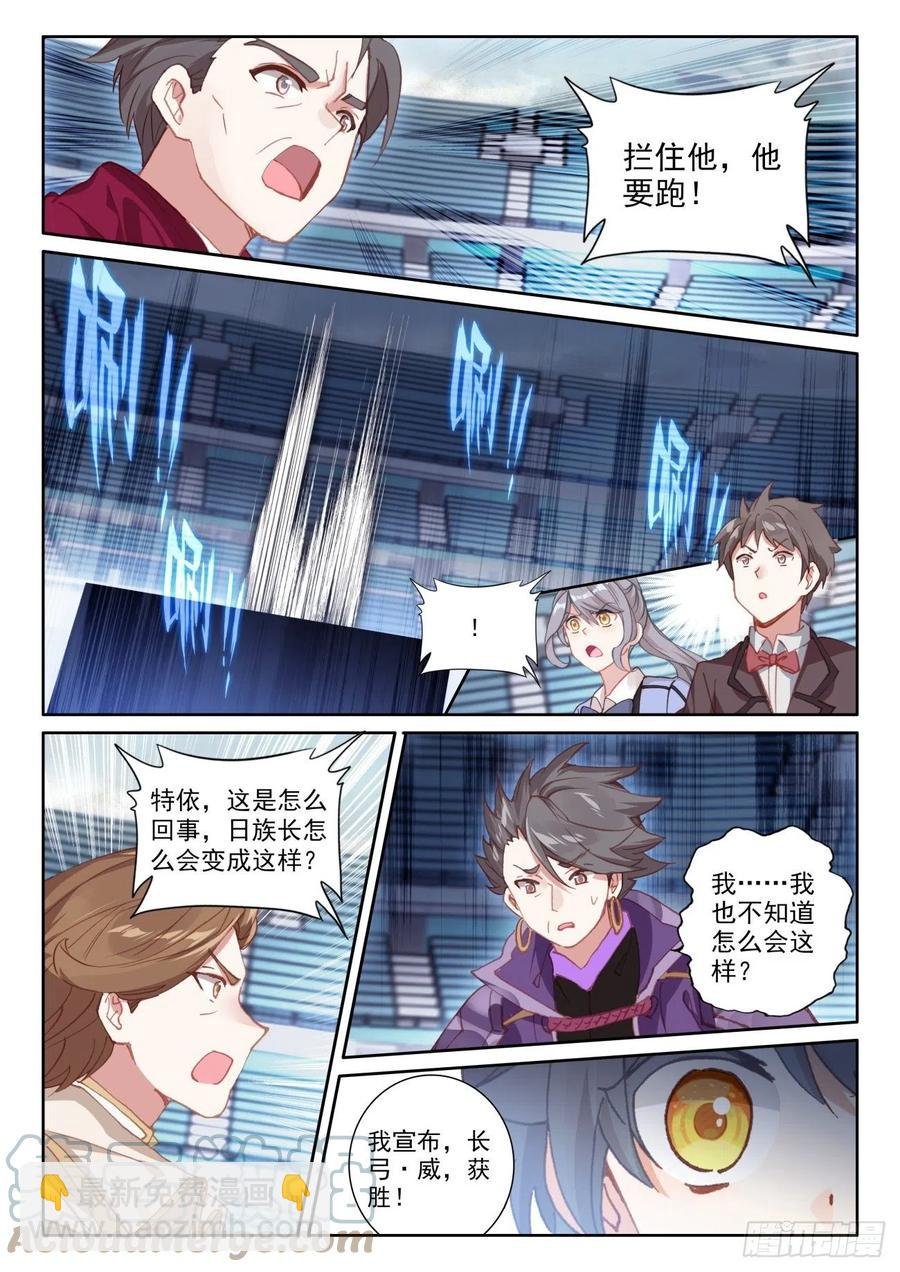 52 奋勇出击（下）
