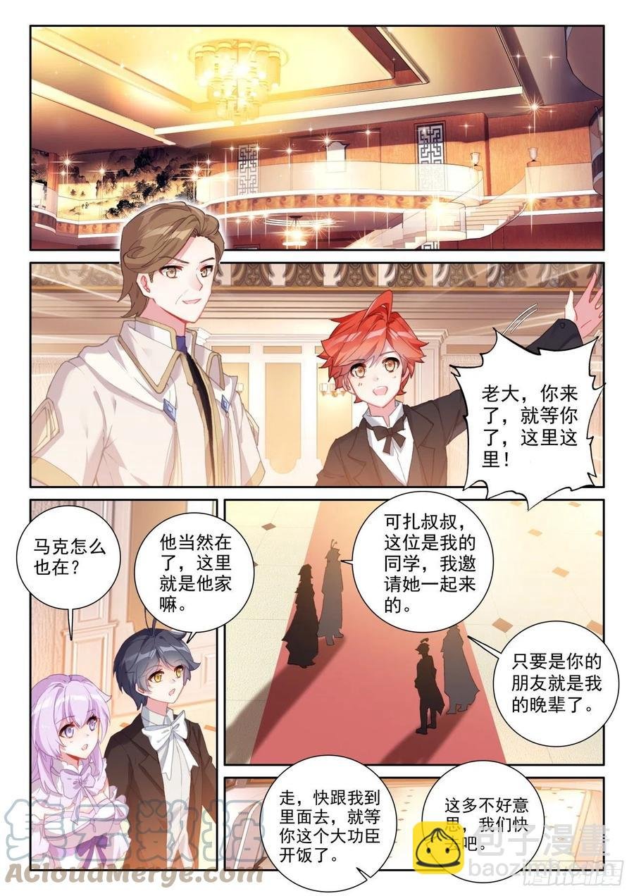 53 心伤海水（上）