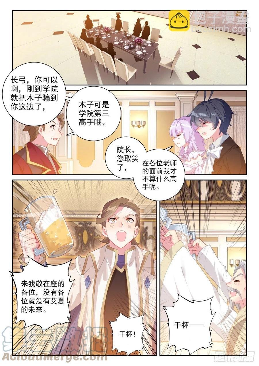 53 心伤海水（上）