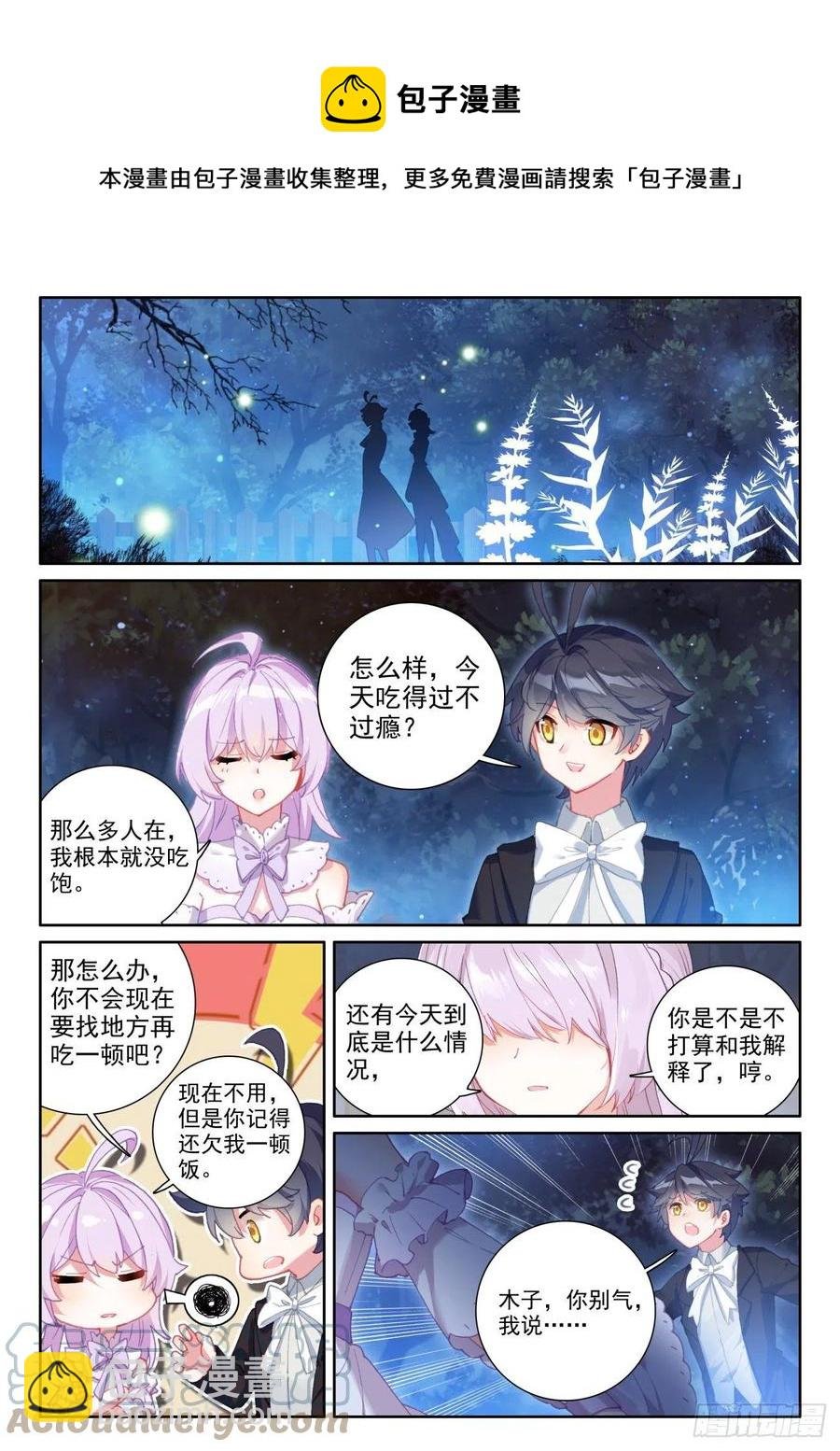 53 心伤海水（上）