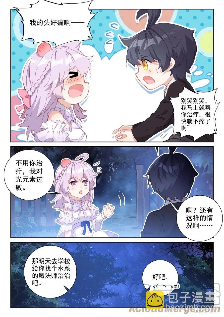 53 心伤海水（上）