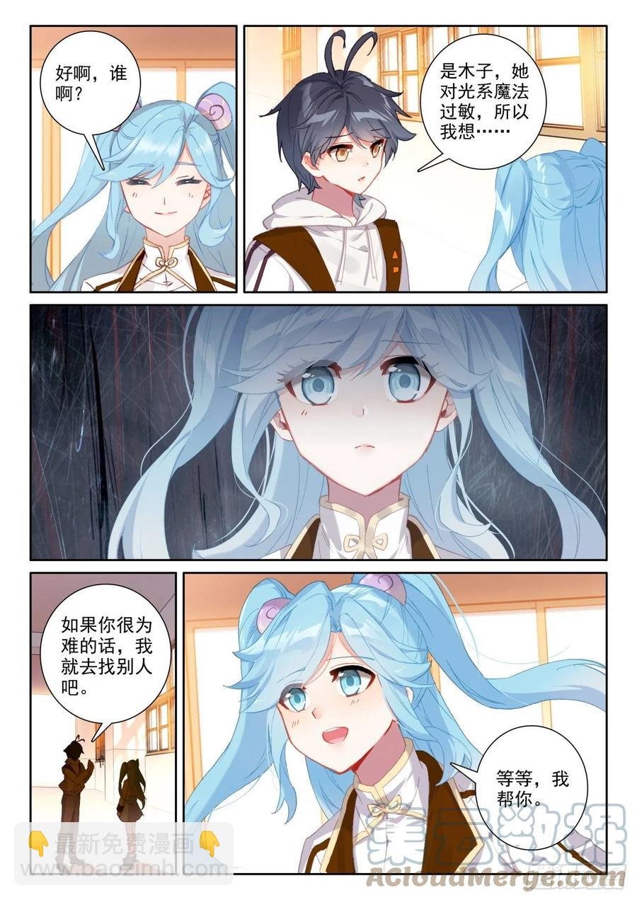 53 心伤海水（上）