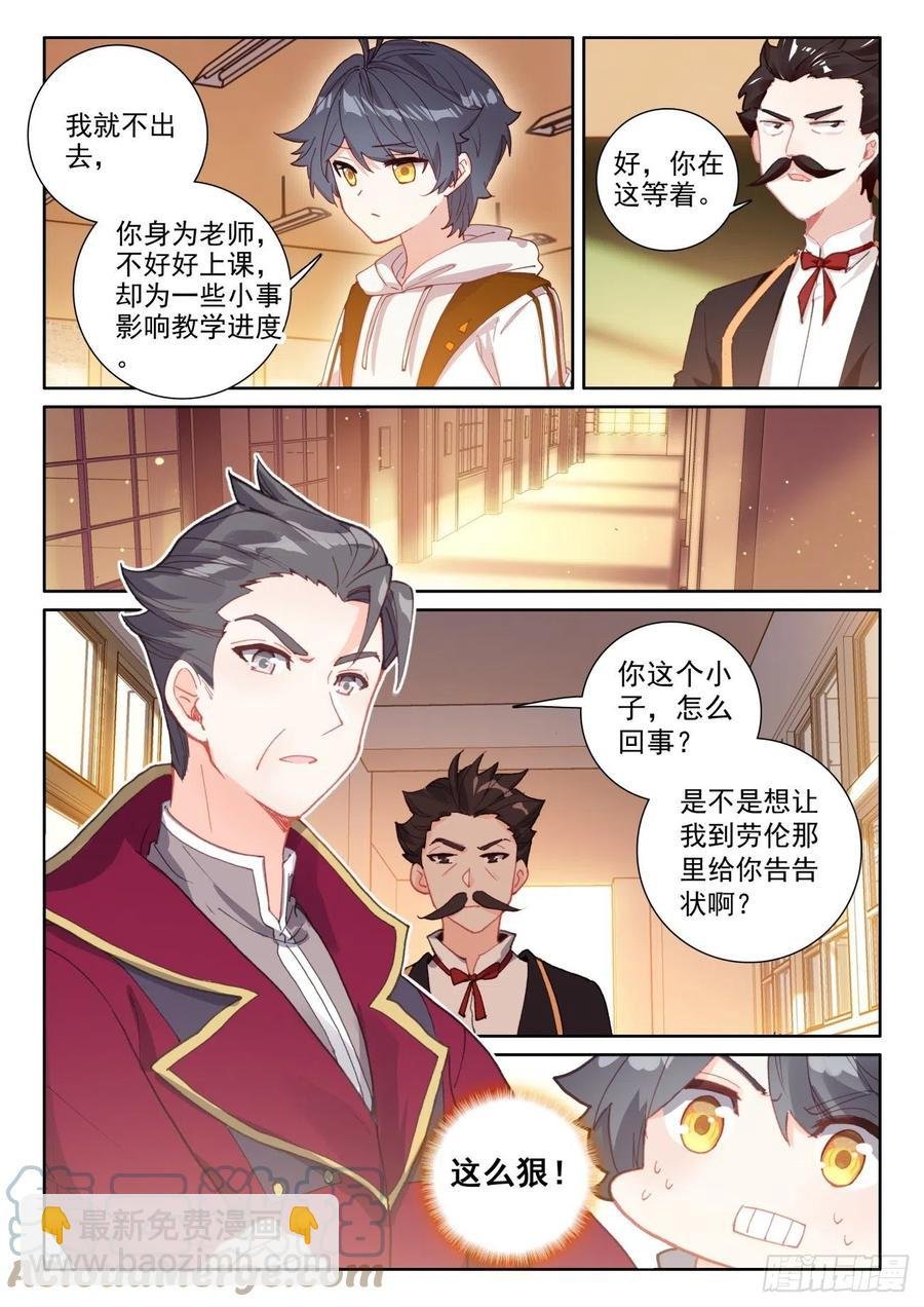 54 心碎表白（上）