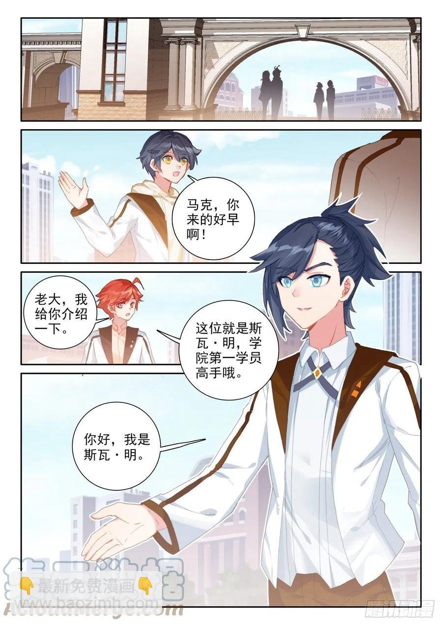 54 心碎表白（上）