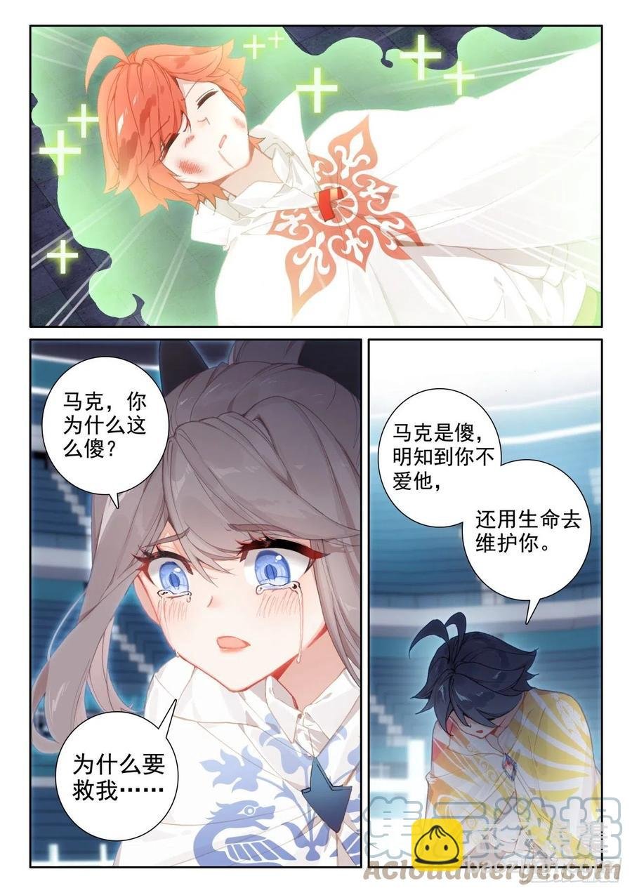56 比赛开始（下）